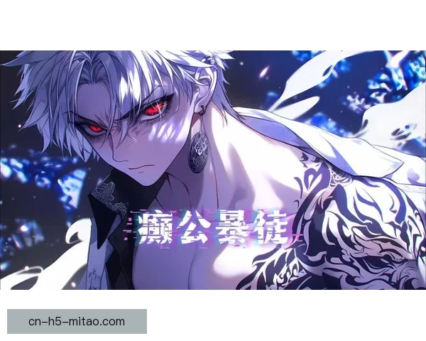 当漫画笔触勾勒妖冶传说，小说沉淀千年爱恨情仇——妖精漫画小说改编的魔幻次元之旅